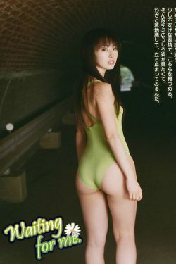 井川遥