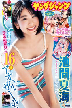 鹿精灵