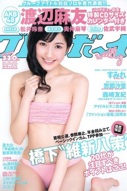 贪婪:欲望之岛